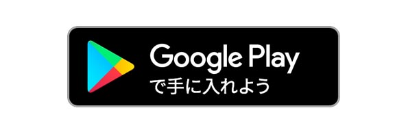 BitmojiアプリをゲットしてZazzldでアバターグッズを作成